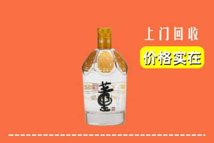 重庆荣昌区回收董酒