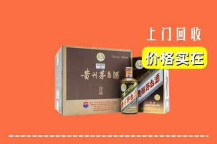 重庆荣昌区回收彩釉茅台酒